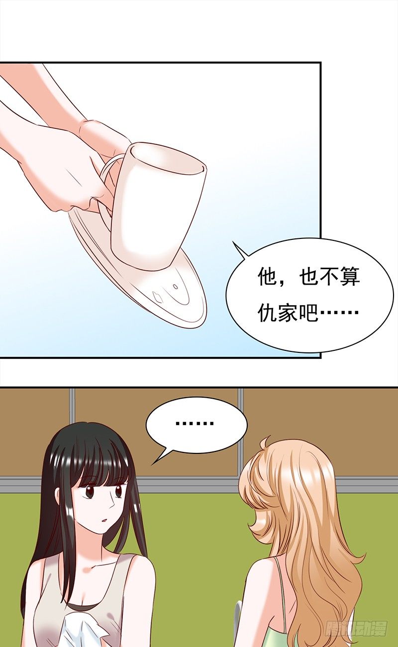 五十三话：愿世界和平的妖精-第54话