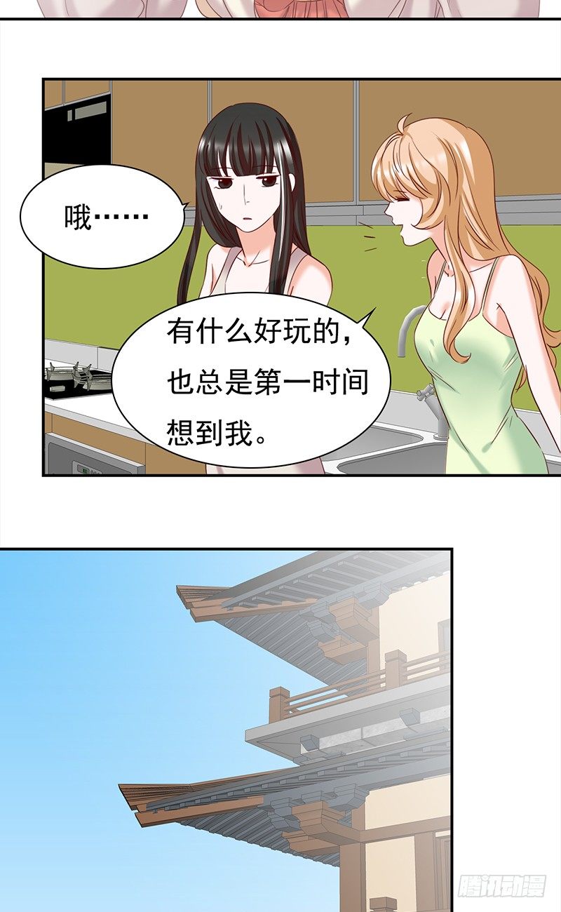 五十三话：愿世界和平的妖精-第54话