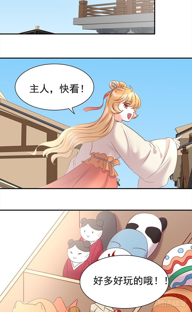 五十三话：愿世界和平的妖精-第54话