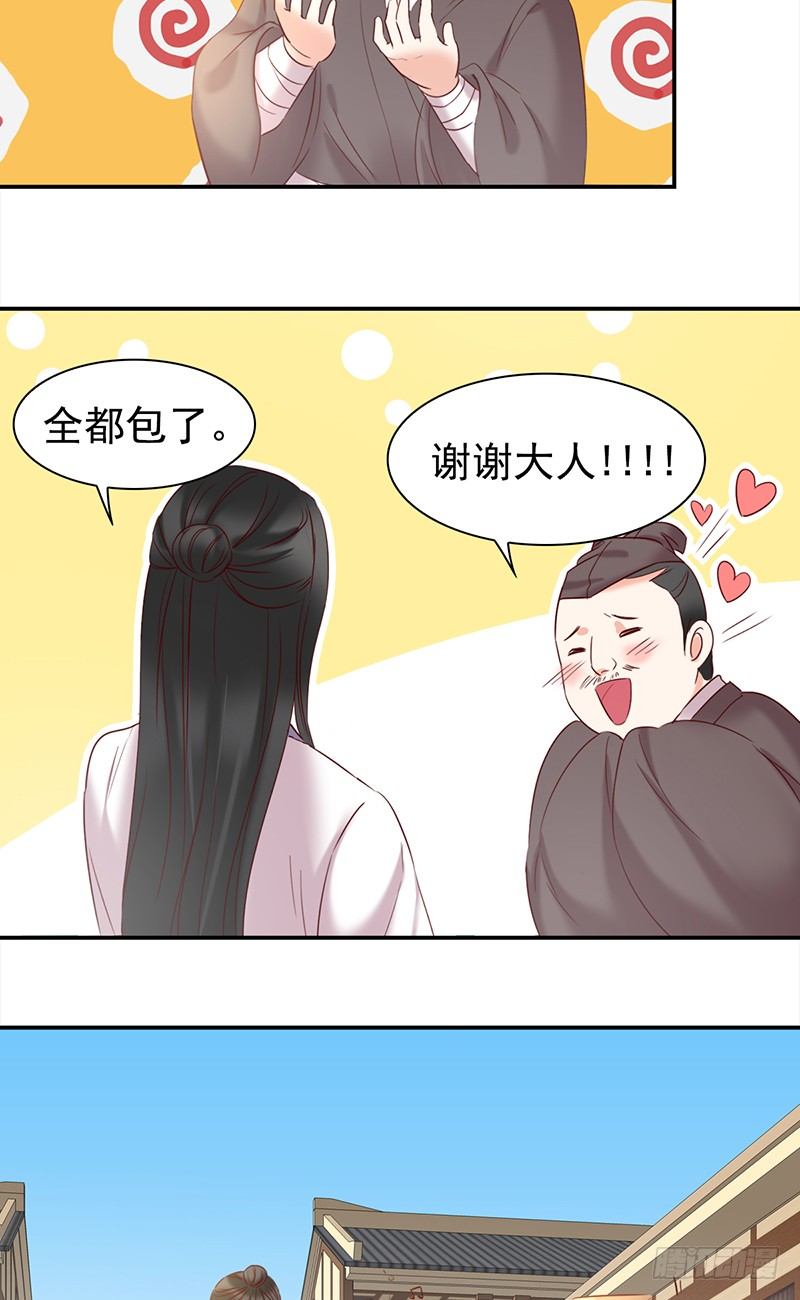 五十三话：愿世界和平的妖精-第54话