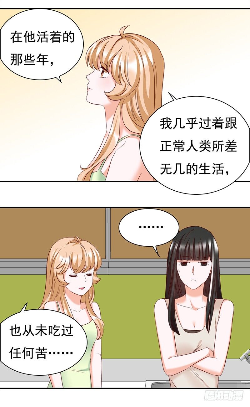 五十三话：愿世界和平的妖精-第54话
