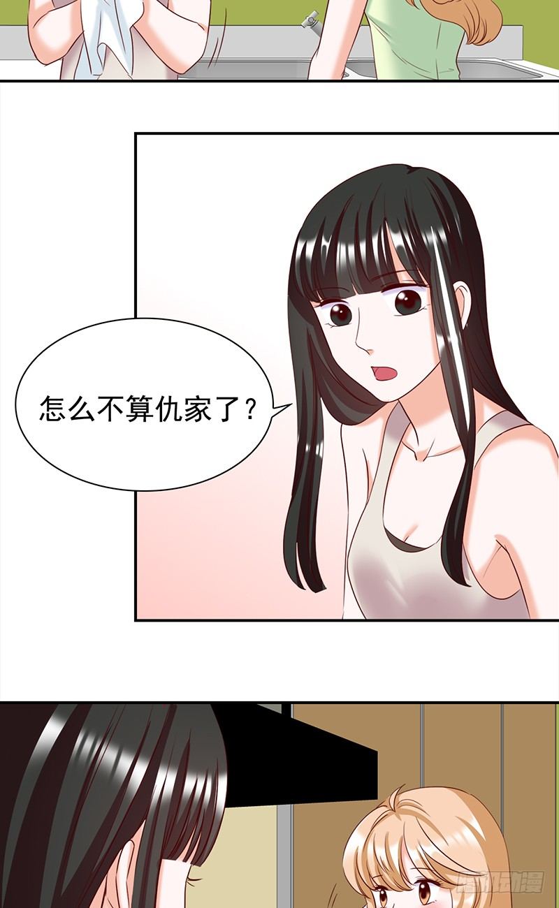 五十三话：愿世界和平的妖精-第54话