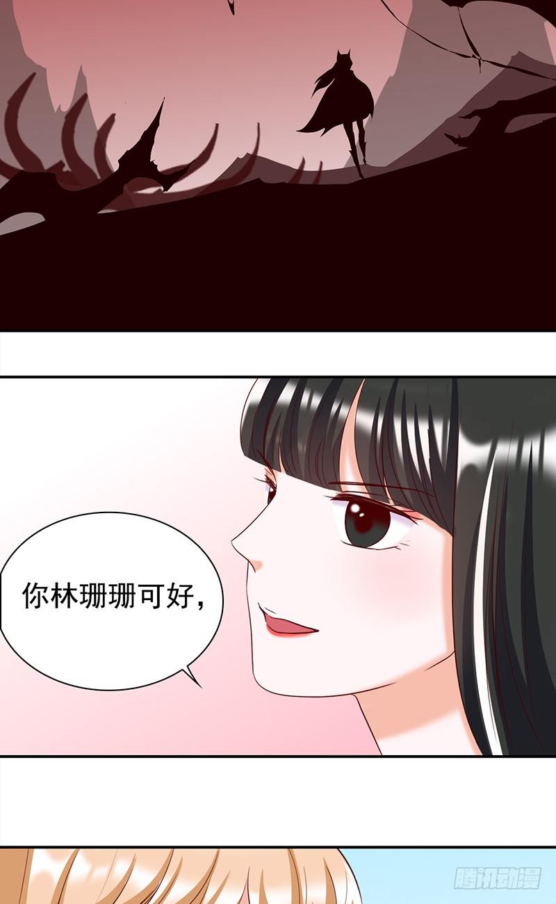 五十三话：愿世界和平的妖精-第54话