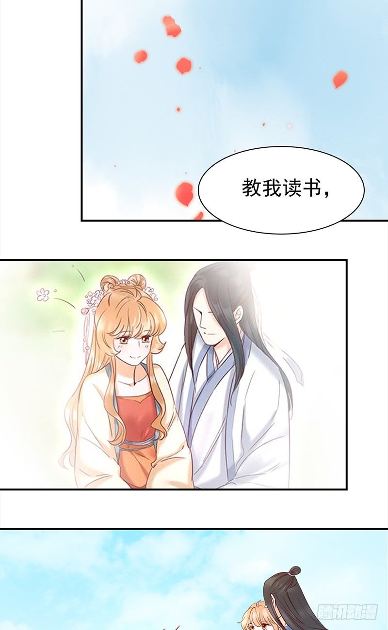 五十三话：愿世界和平的妖精-第54话