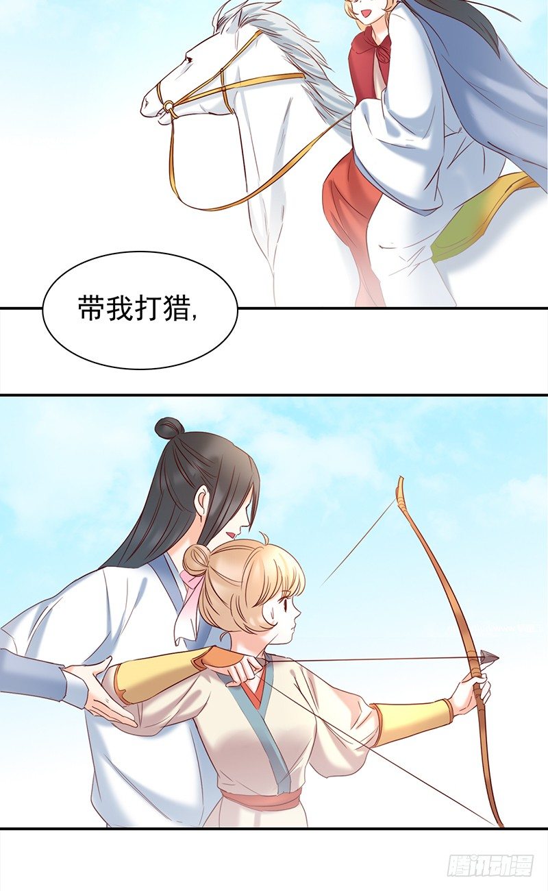 五十三话：愿世界和平的妖精-第54话