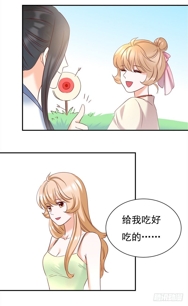 五十三话：愿世界和平的妖精-第54话