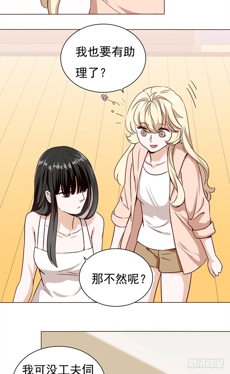 五十五话：不赏脸的男人-第56话