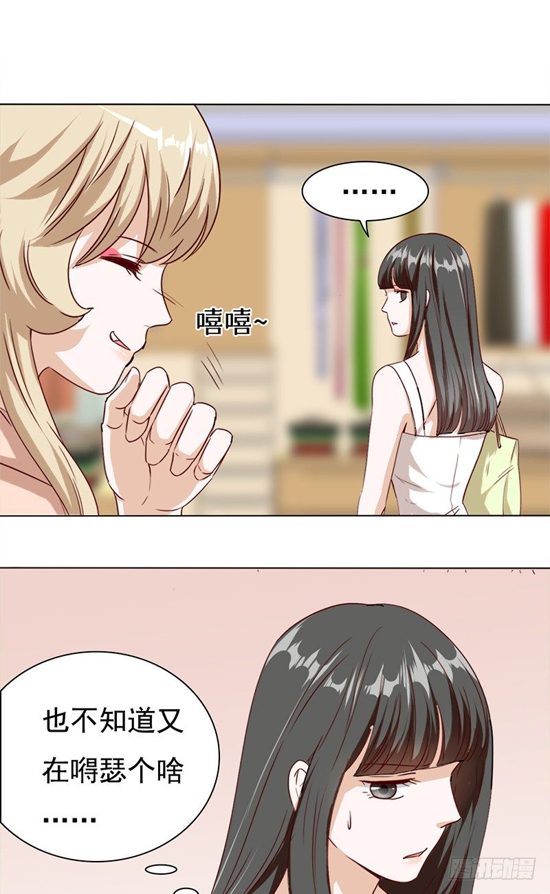 五十五话：不赏脸的男人-第56话