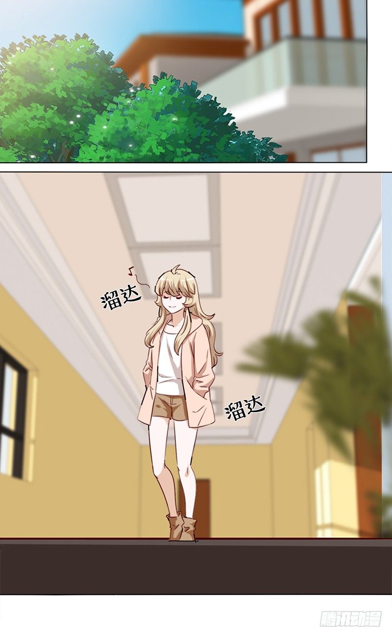 五十五话：不赏脸的男人-第56话