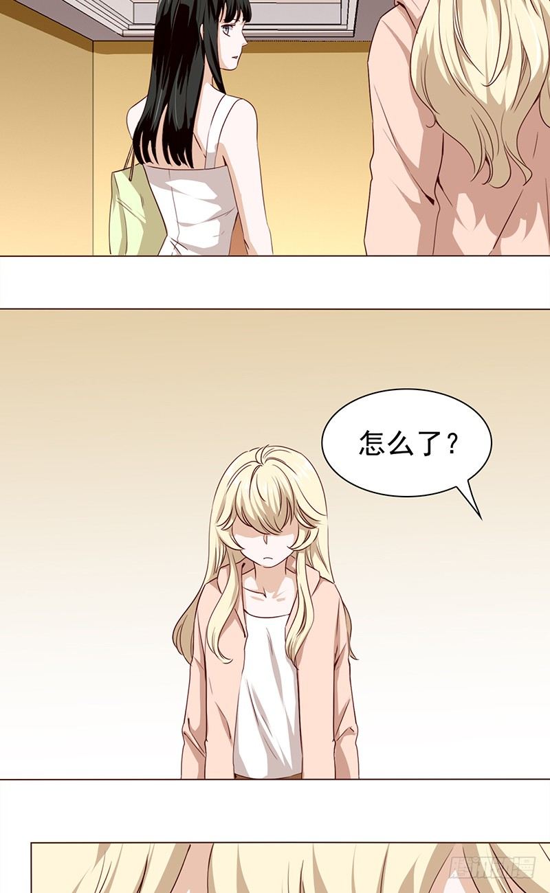 五十五话：不赏脸的男人-第56话