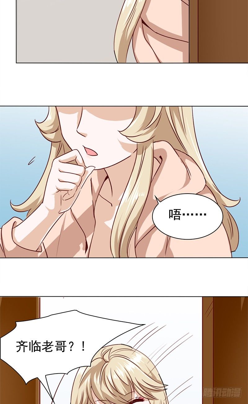 五十五话：不赏脸的男人-第56话