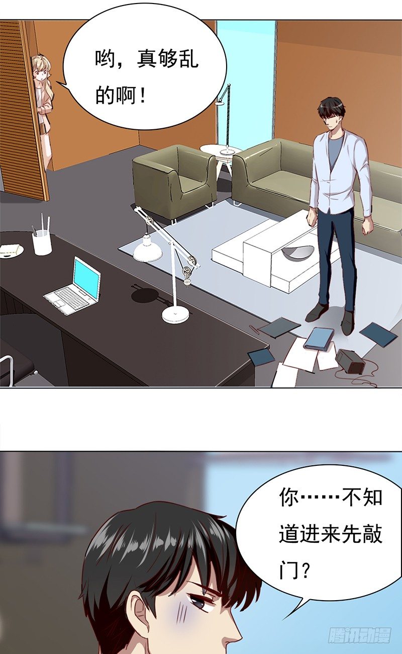 五十五话：不赏脸的男人-第56话