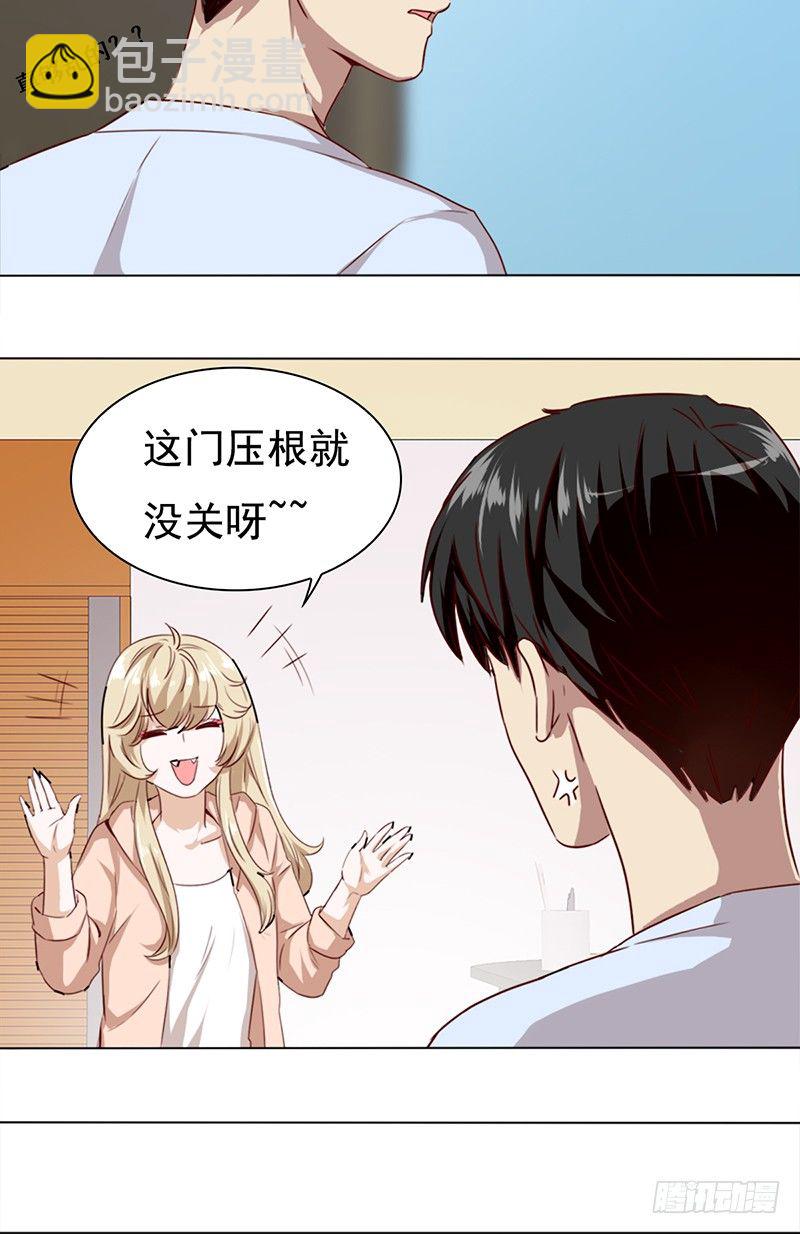 五十五话：不赏脸的男人-第56话