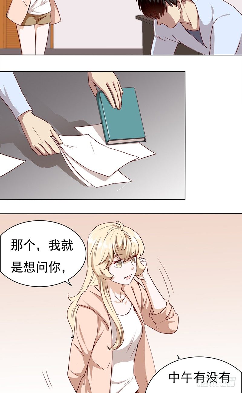 五十五话：不赏脸的男人-第56话