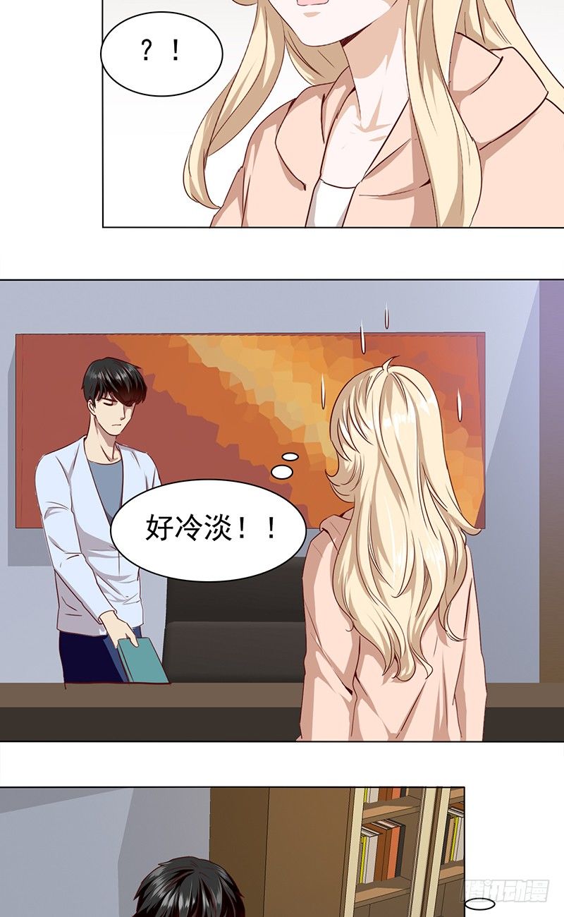 五十五话：不赏脸的男人-第56话