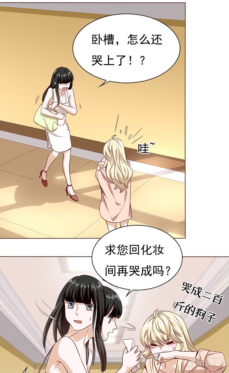 五十五话：不赏脸的男人-第56话