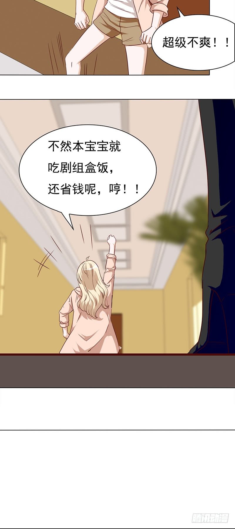 五十五话：不赏脸的男人-第56话
