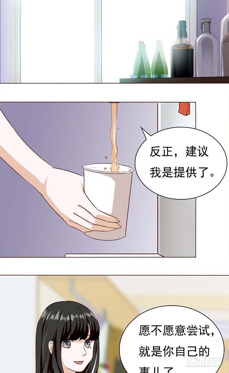 五十五话：不赏脸的男人-第56话