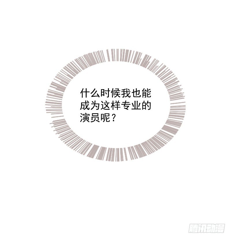 七话：得罪大明星(1/2)-第8话