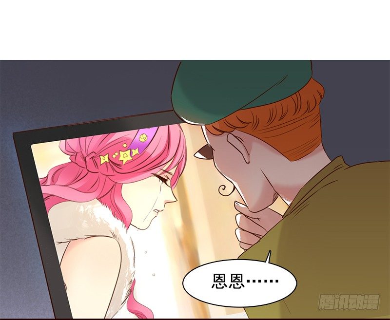 七话：得罪大明星(1/2)-第8话