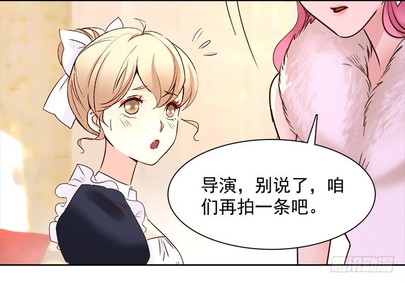 七话：得罪大明星(1/2)-第8话