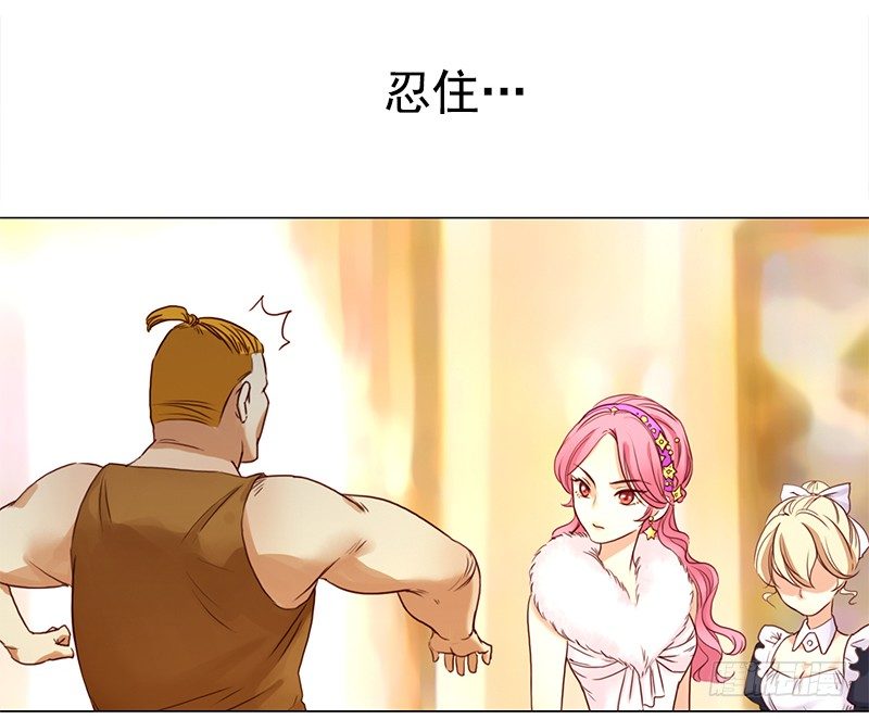 七话：得罪大明星(1/2)-第8话