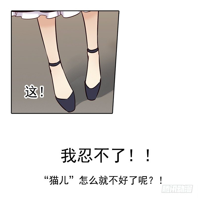 七话：得罪大明星(1/2)-第8话