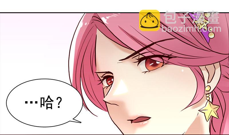 七话：得罪大明星(1/2)-第8话