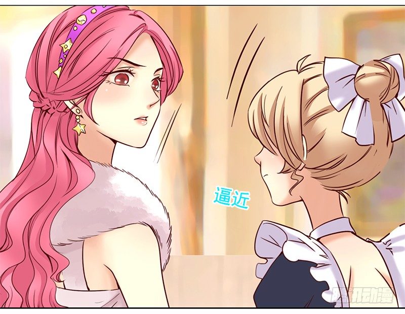 七话：得罪大明星(1/2)-第8话