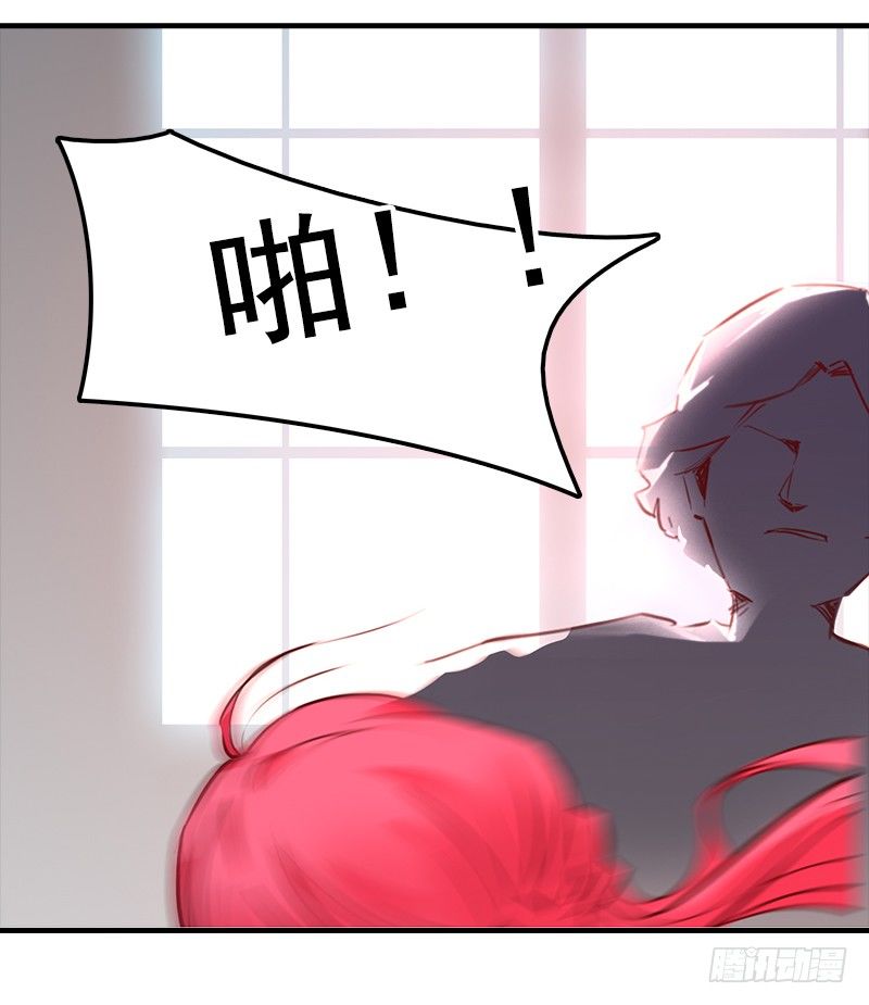 七话：得罪大明星(1/2)-第8话