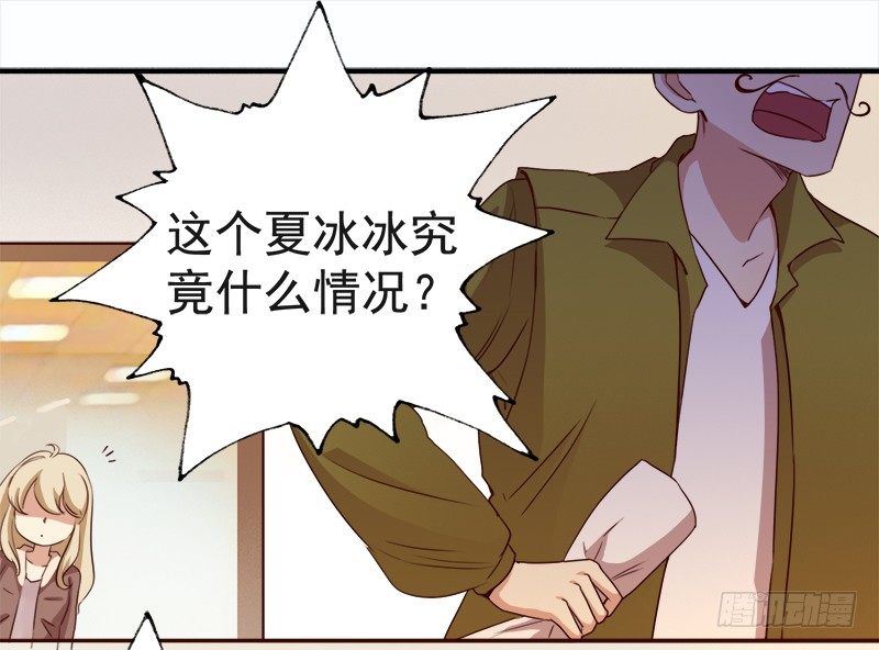 九话：消失的女主角(上）(1/2)-第10话