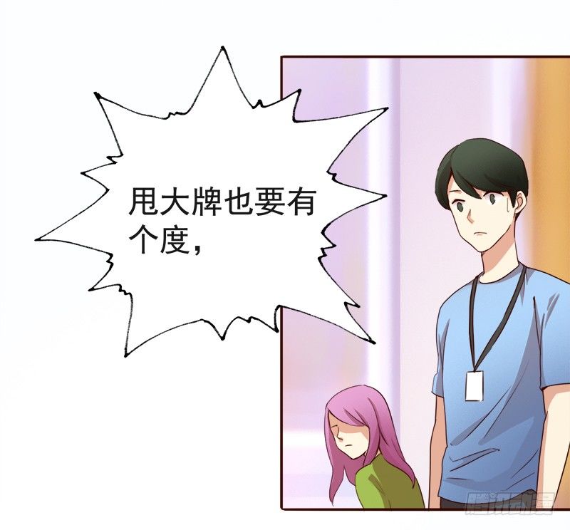 九话：消失的女主角(上）(1/2)-第10话