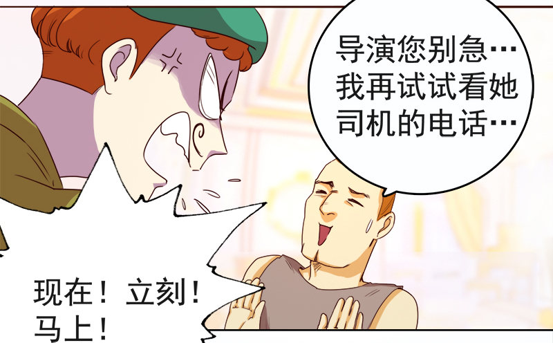 九话：消失的女主角(上）(1/2)-第10话