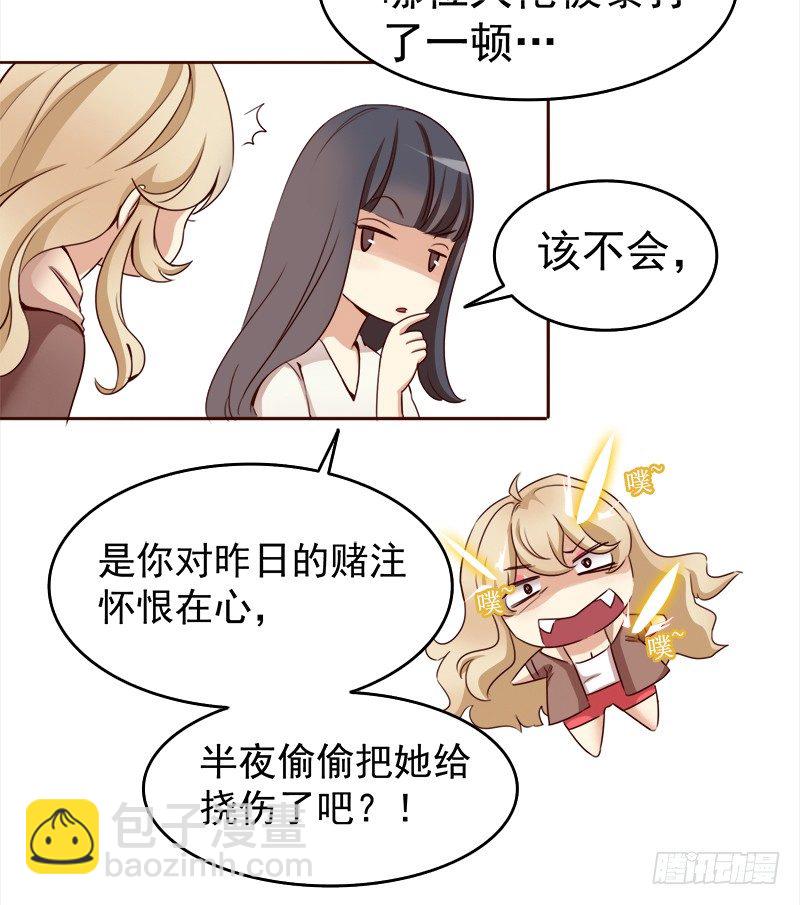 九话：消失的女主角(上）(1/2)-第10话