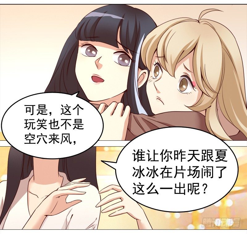 九话：消失的女主角(上）(1/2)-第10话
