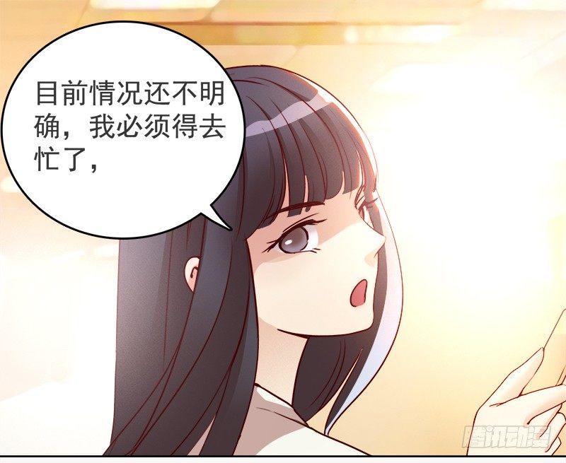 九话：消失的女主角(上）(1/2)-第10话