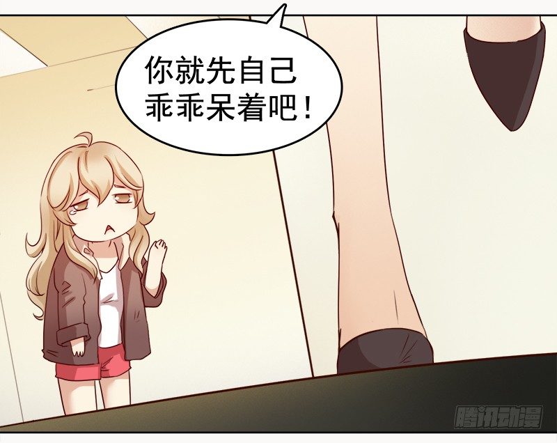 九话：消失的女主角(上）(1/2)-第10话