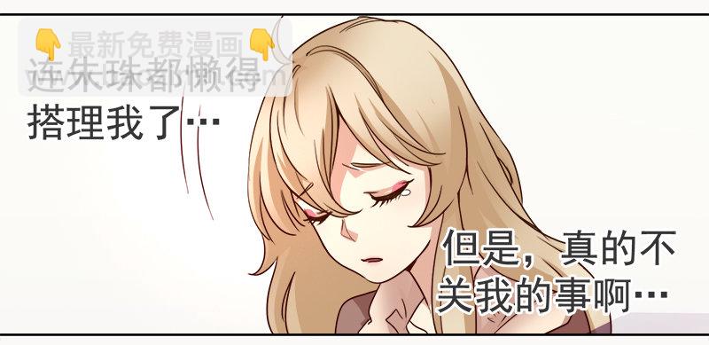 九话：消失的女主角(上）(1/2)-第10话