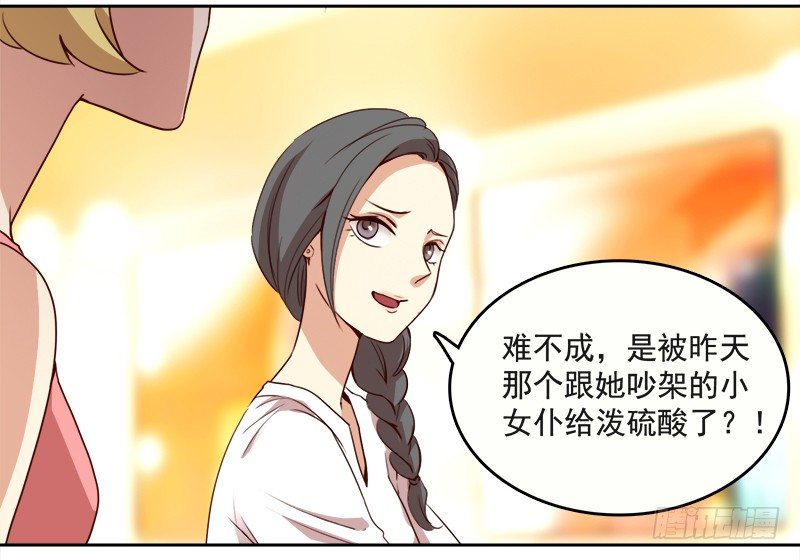 九话：消失的女主角(上）(1/2)-第10话