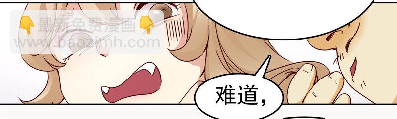 九话：消失的女主角(上）(1/2)-第10话
