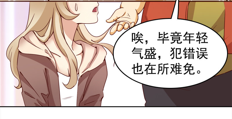 九话：消失的女主角(上）(1/2)-第10话