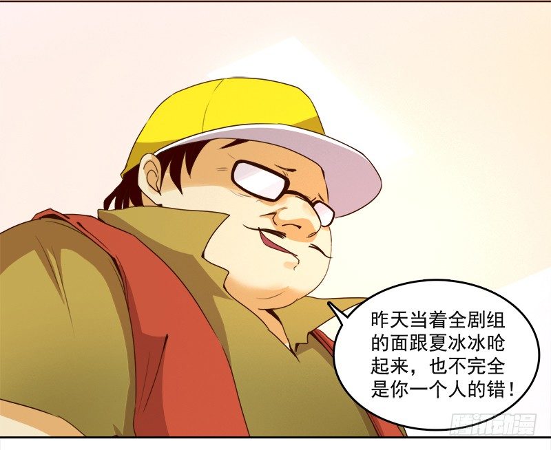九话：消失的女主角(上）(1/2)-第10话