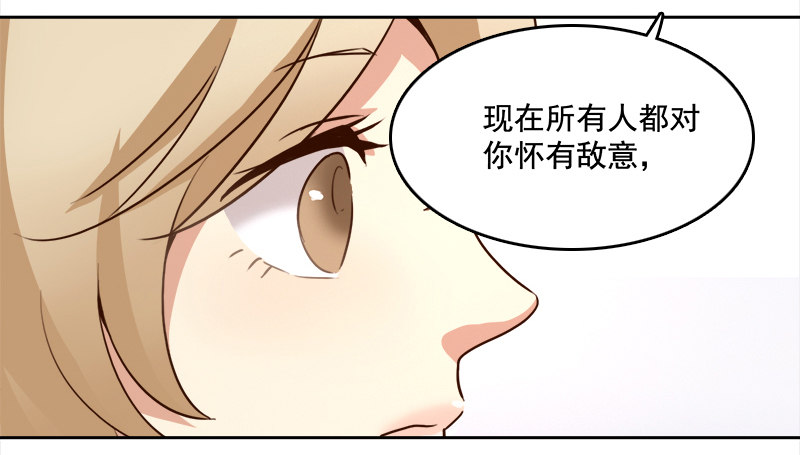 九话：消失的女主角(上）(1/2)-第10话