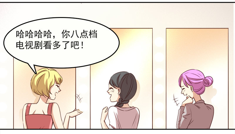 九话：消失的女主角(上）(1/2)-第10话