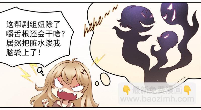 九话：消失的女主角(上）(1/2)-第10话