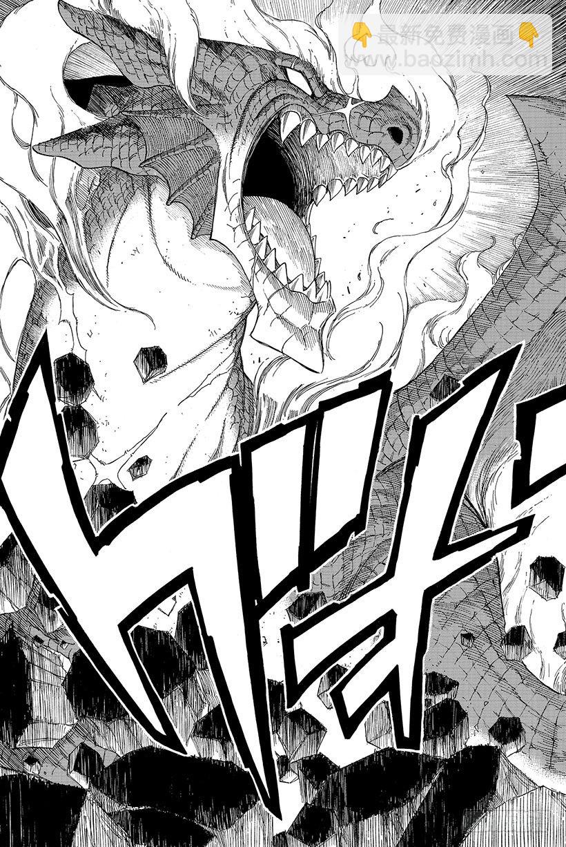 🍜妖精的尾巴 第101话 赤红大地的激昂 第14页