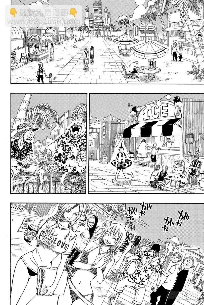 🍜妖精的尾巴 第102话 坚强地迈步 第3页