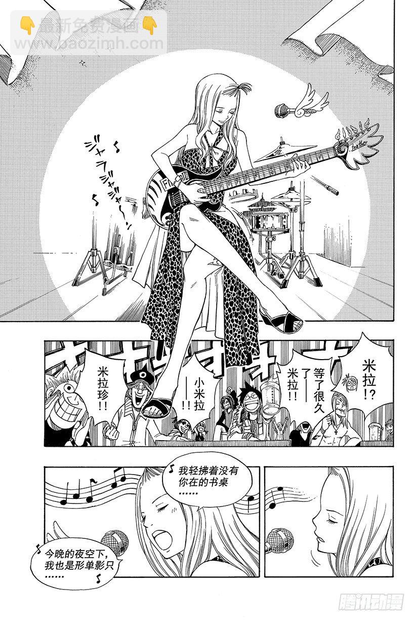 🍜妖精的尾巴 第103话 HOME 第14页