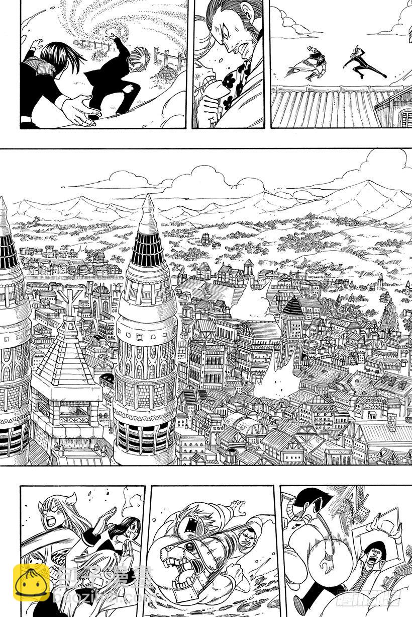 🍜妖精的尾巴 第109话 为友倒戈 第5页