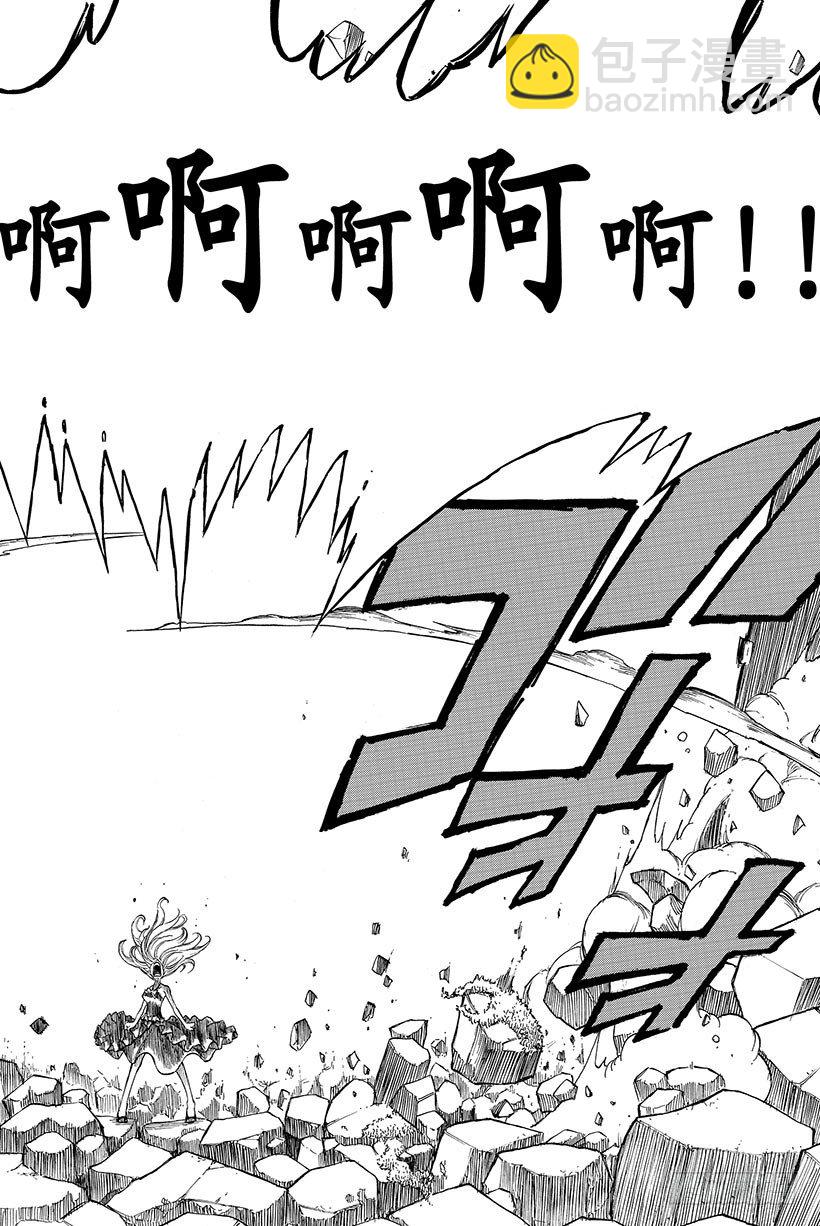 🍜妖精的尾巴 第117话 撒旦降临 第15页